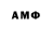 КЕТАМИН VHQ Aman Amanvch