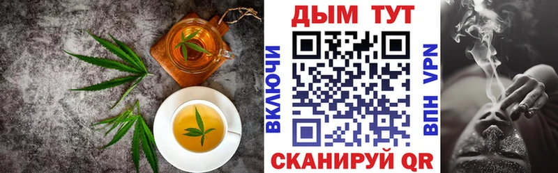 OMG рабочий сайт  Хотьково  Еда ТГК конопля  где купить наркоту 