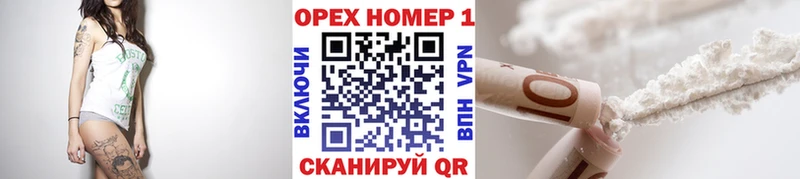 Кокаин Колумбийский  мега рабочий сайт  Хотьково  купить наркоту 