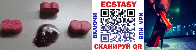 Экстази бентли гидра Хотьково закладка