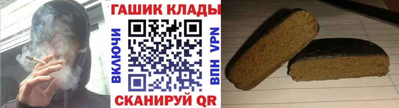 kraken ONION  купить закладку  Хотьково  ГАШИШ индика сатива 