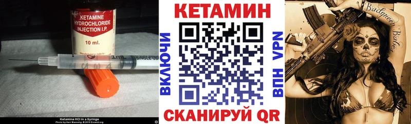 купить цена даркнет формула MEGA ССЫЛКА Кетамин ketamine Хотьково