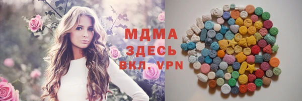 трава Аркадак