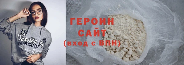 шишки Арсеньев