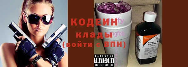 метадон Семилуки