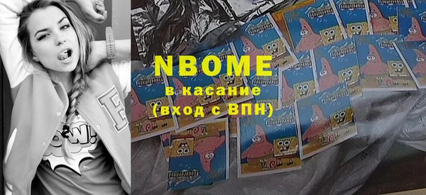 MDMA Premium VHQ Алексин