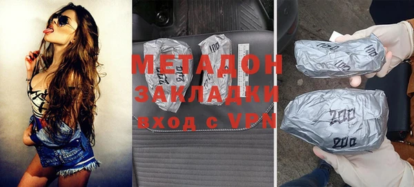 кристаллы Армянск