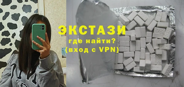 шишки Арсеньев