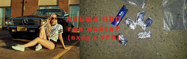 apvp Алексеевка