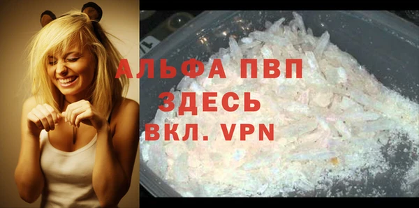 кристаллы Армянск