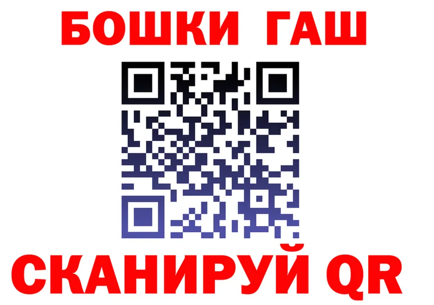 Кетамин VHQ ссылка это omg Хотьково