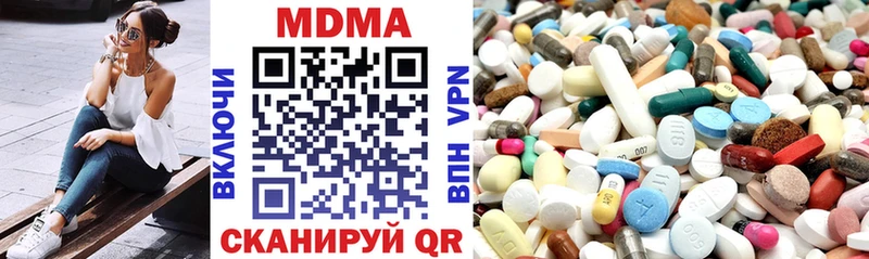 блэк спрут как зайти  Хотьково  MDMA молли 