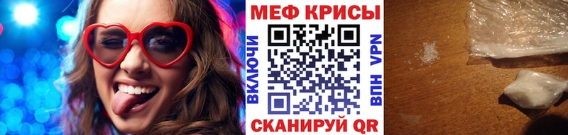 MEGA как зайти  Хотьково  МЯУ-МЯУ mephedrone 