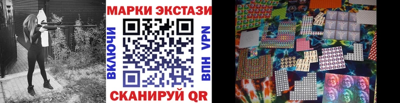 Наркотические марки 1500мкг  купить наркотик  Хотьково 