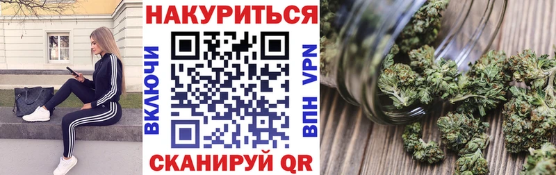 мега ссылки  Хотьково  Марихуана планчик 